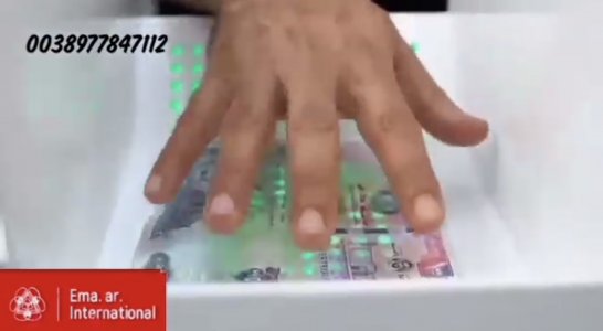 ماكينات تعقيم الفلوس 