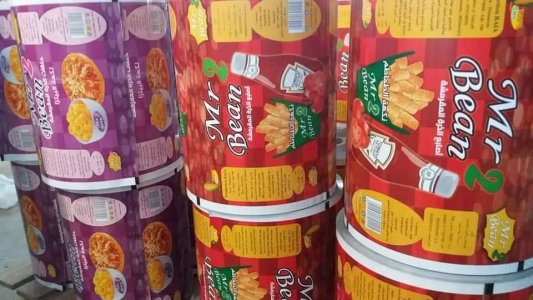 غلاف الشيبس رول سلفان 00905526823921