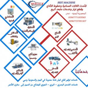 هل تحلم بإنشاء مشروع يحقق أرباح ويغنيك عن الغربة؟؟