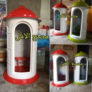 اكشاك حراسه - ال الآمل للفيبر جلاس