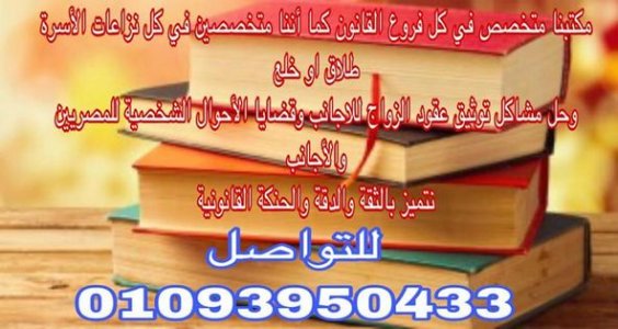 امام مجمع محاكم جنوب القاهرة 