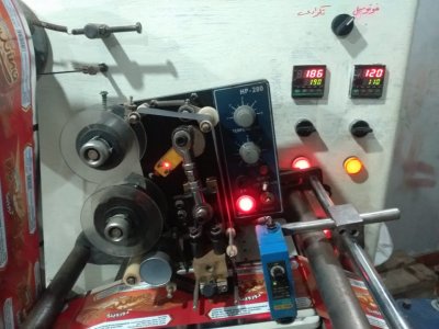 ماكنه تغليف فلوباك 