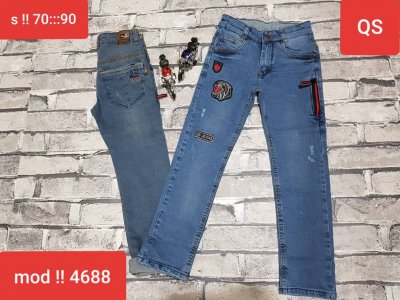 بنطال جينز محير