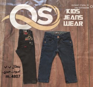 بنطال جينز ولادي