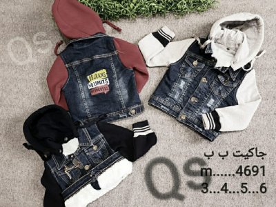 جاكيت جينز ب ب