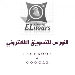 مفيش عملاء ومفيش بيع