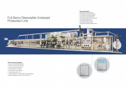 خط انتاج مفارش مرضي | Underpad Machine