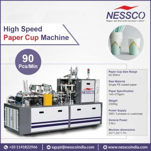 ماكينه الاكواب الورقيه من شركه ،اسكو الهنديه