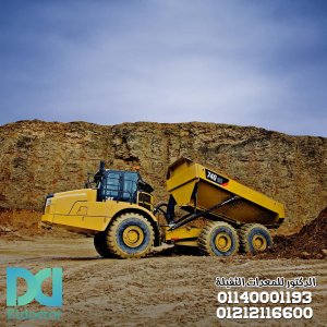 يوجد لدينا جميع أنواع الدنابر