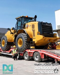 وللتواصل مع الشركة بالخارج واتس 00905524257579