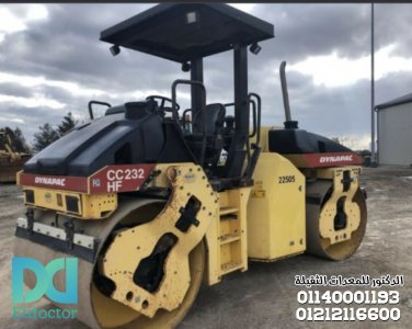 هراس دينباك