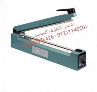 مبيع ماكينات التعبئة والتغليف والالات الصناعية 01030876426