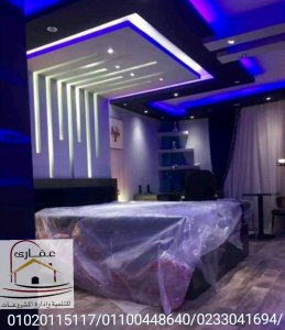 ديكورات غرف النوم / تصميمات غرف نوم مودرن / شركة عقارى 01100448640