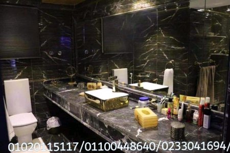 اشكال كتير فى ديكور حمامات /  شركة عقارى 01100448640