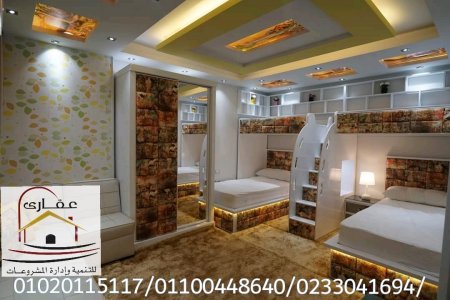 ديكورات متنوعة / اثاث وديكورات / ديكورات لاثاث/ شركة عقارى للتنمية وإدارة المشروعات