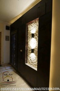 اثاث/ مفروشات/ شركه تشطيب في مصر/ شركة عقارى 01100448640