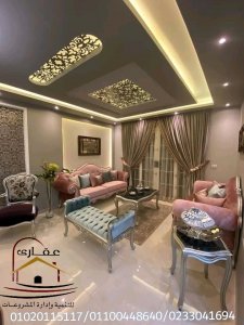 صور ديكورات شقق – شركة عقارى 01100448640