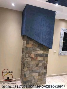 صور ديكور حجر - ديكورات داخلية باستخدام الحجر - شركة عقارى 01020115117