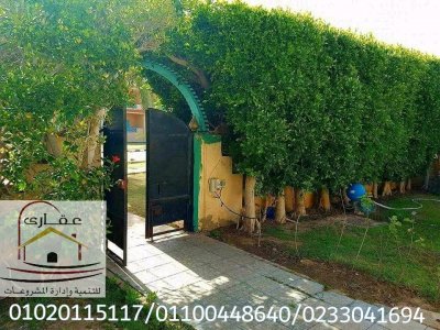 ديكورات/ شاليهات حديثة/ شاليهات مودرن / شركة عقارى 01100448640