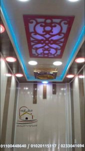 ديكورات جبس بورد / صور احدث الديكورات / ديكورات وتشطيبات