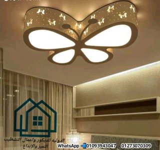 عرض على ديكورات 2021 *  المعاينة مجانا فى الدولية للديكور  01093943047