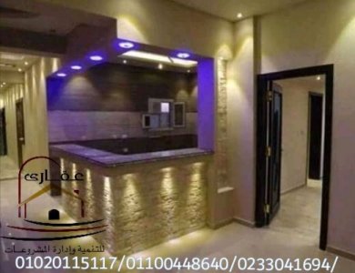 ديكورات مطابخ / عروض على المطابخ / شركة عقارى 01100448640