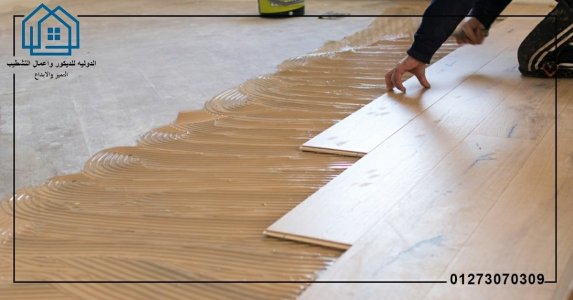 شركة ديكورات  /  الدولية للديكور  * اسعار تنافسية  01093943047