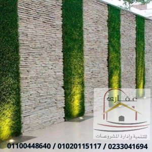 أفضل الديكورات والتشطيبات في مصر / شركة عقارى 01100448640