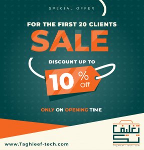 معك على طول الطريق    عندما تشتري آلة من تغليف تك ، يمكنك الاعتماد على دعمنا الكامل من اليوم الأول.