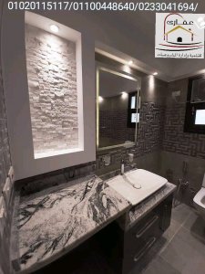 مقاسات الحمامات الصغيرة / تصميم حمامات كبيرة 2020 /عقارى 01100448640