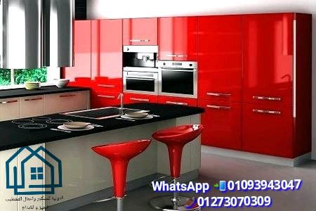 احدث الديكورات في الشقق / الدولية للديكور تعمل على التميز و الابداع 01093943047