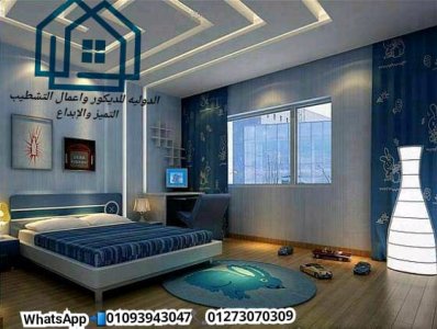 مكاتب التشطيبات والديكور فى مصر * الدولية للديكور01093943047