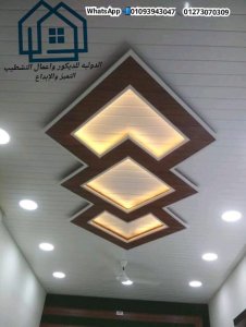 اسعار مهندسين الديكور فى مصر 2021 / الدولية للديكور 01093943047