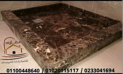 ارضيات باركيه/ ارضيات جرانيت / ارضيات رخام / عقارى 01100448640