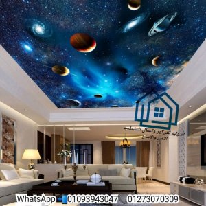 شركه تشطيب في القاهره /  المعاينة مجانا فى الدولية للديكور01093943047