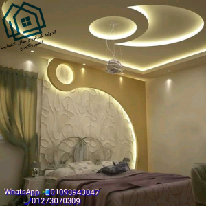 ديكورات مكاتب صغيرة / الدولية للديكور  * اسعار تنافسية  01093943047