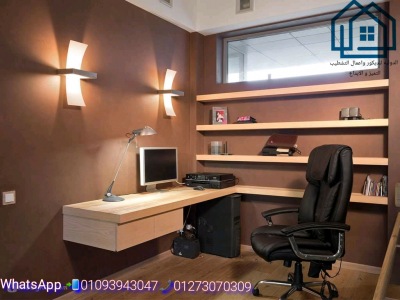 ديكورات مكاتب 2021 / الدولية للديكور تعمل على التميز و الابداع 01093943047