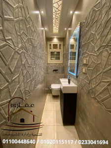 شركة تشطيب  وديكور / الحق عروض دخول الصيف معانا فى عقارى 01100448640