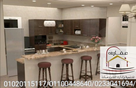 عروض وخصومات على المطابخ لفترة محدودة بخصوص عيد الام شركة عقارى 01100448640