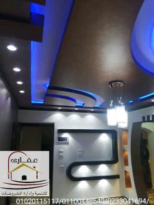 افضل التشطيبات/ الحق عروض الصيف معانا فى عقارى 01100448640