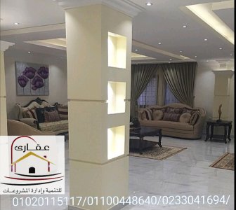 ديكورات اعمدة / شركات تشطيبات/ شركة عقارى 01100448640