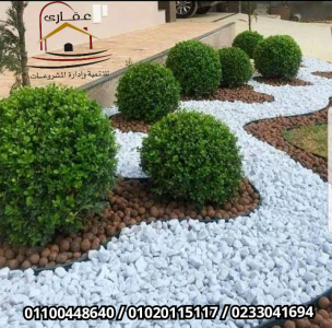 الحق العروض على اللاند سكيب هارد سكيب فى شركة عقارى 01100448640