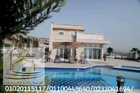 حمامات سباحة ترضى جميع الاذواق / عقارى 01100448640