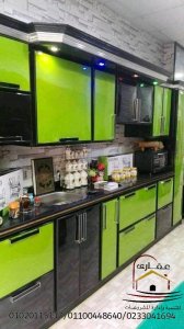 الحق عروض دخول فصل الصيف على المطابخ مع شركة عقارى 01020115117