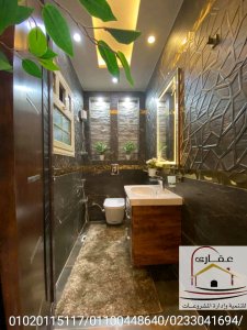 حمامات مودرن / شركة عقارى 01100448640