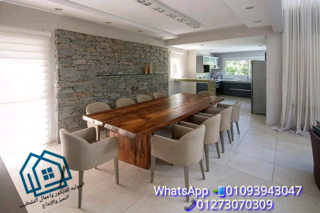 تصميم متكامل لمنزلك / الحق عروض عيد الام مع الدولية للديكور 01093943047