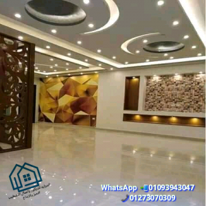 أناقة وروعة الرسيبشن * الدولية للديكور  * اسعار تنافسية  01093943047