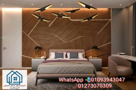 شركة دهانات / تشطيبات الدولية للديكور  * اسعار تنافسية  01093943047