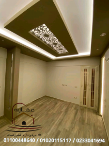 صور ديكورات شقق / صور شقق / شركة عقارى 01100448640