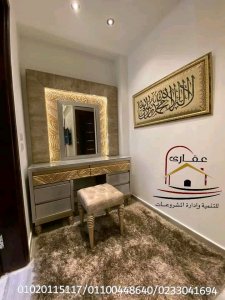 شركة ديكورات فى مصر / شركة عقارى 01100448640